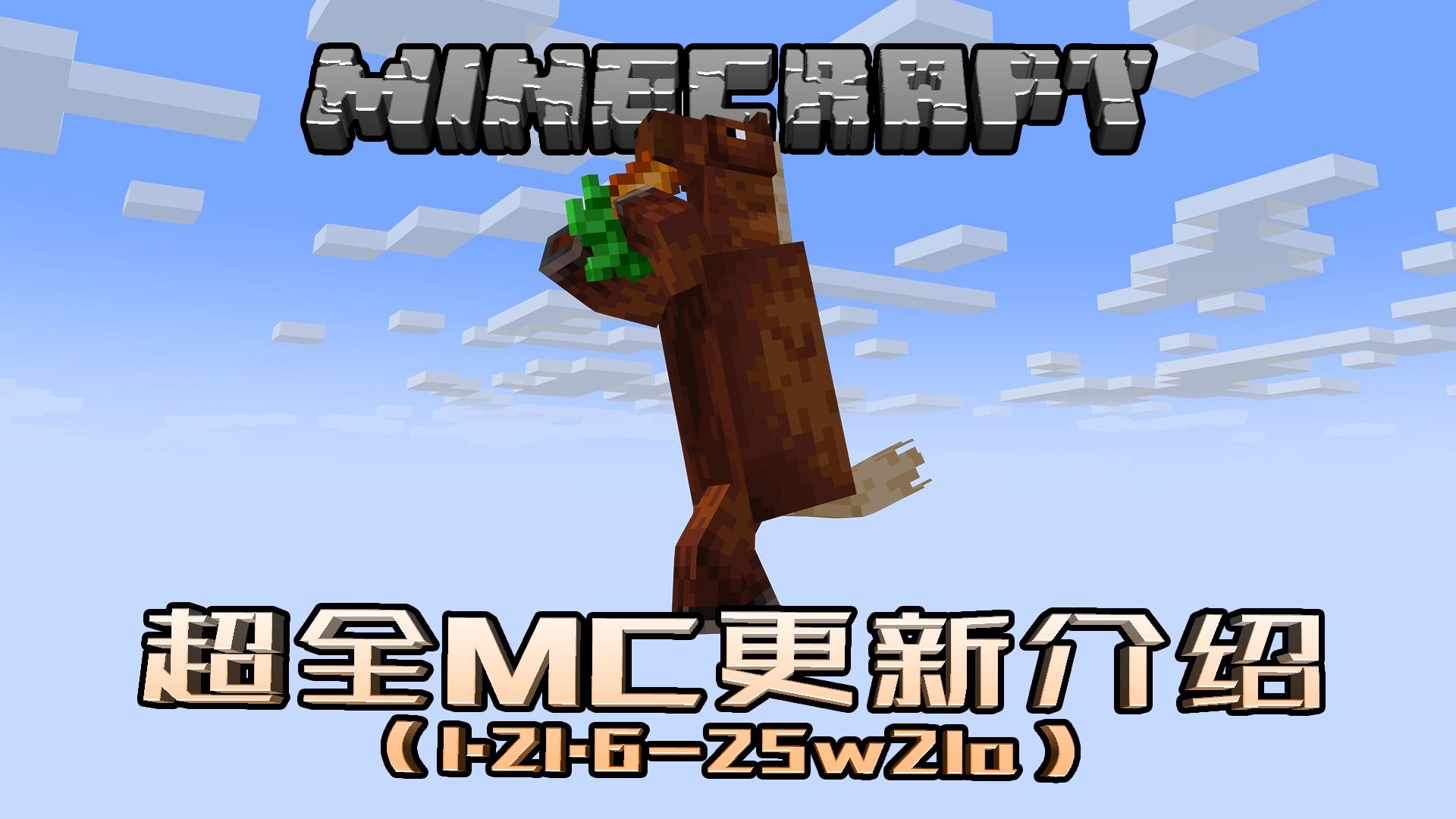 我的世界僵尸马有什么用处
