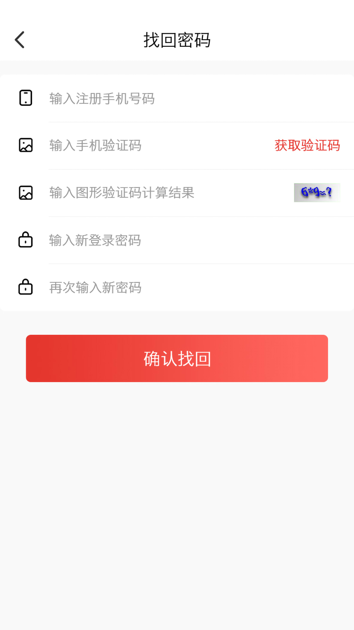 怎样手机号注册