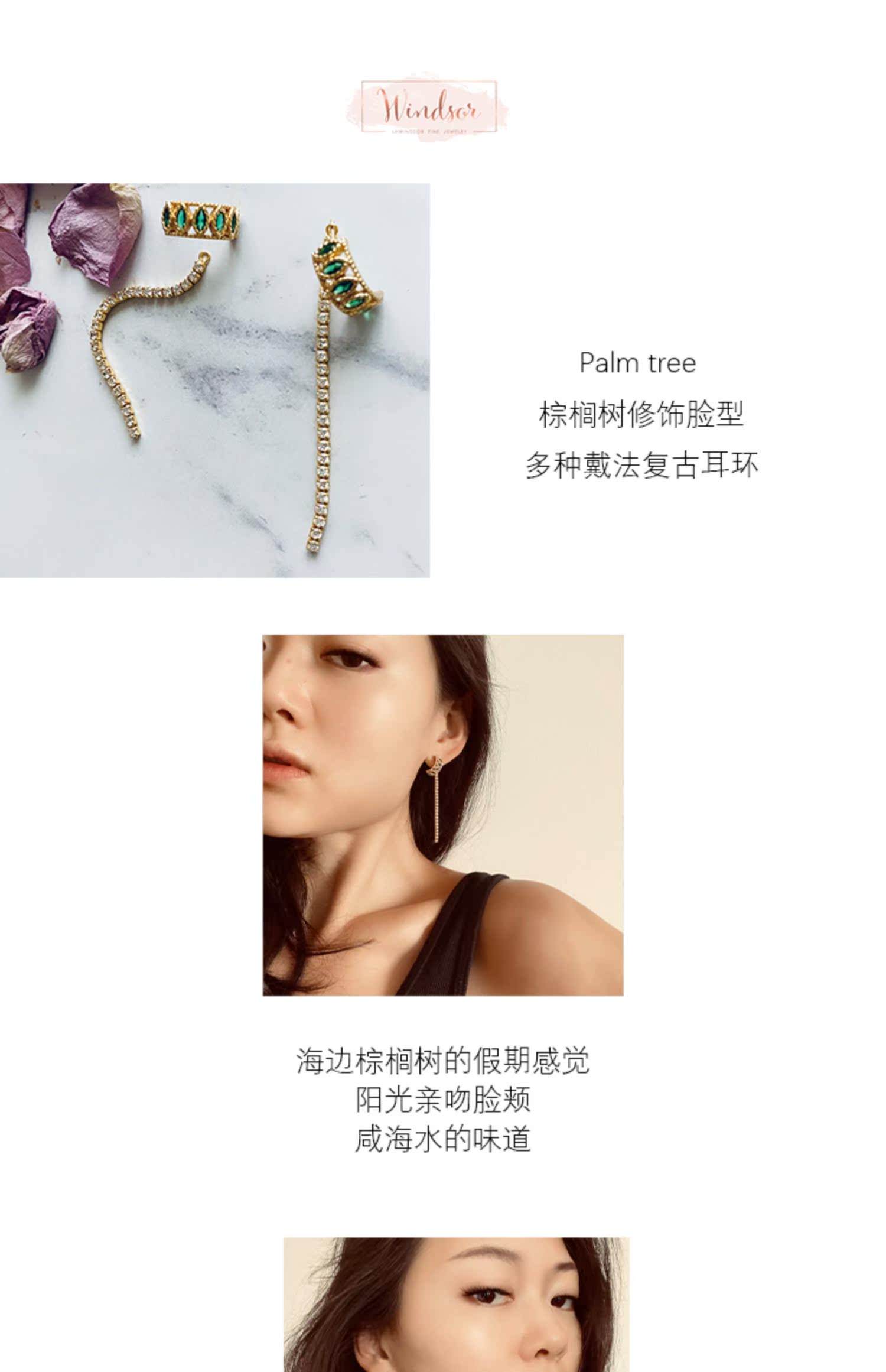 耳线怎么戴好看图