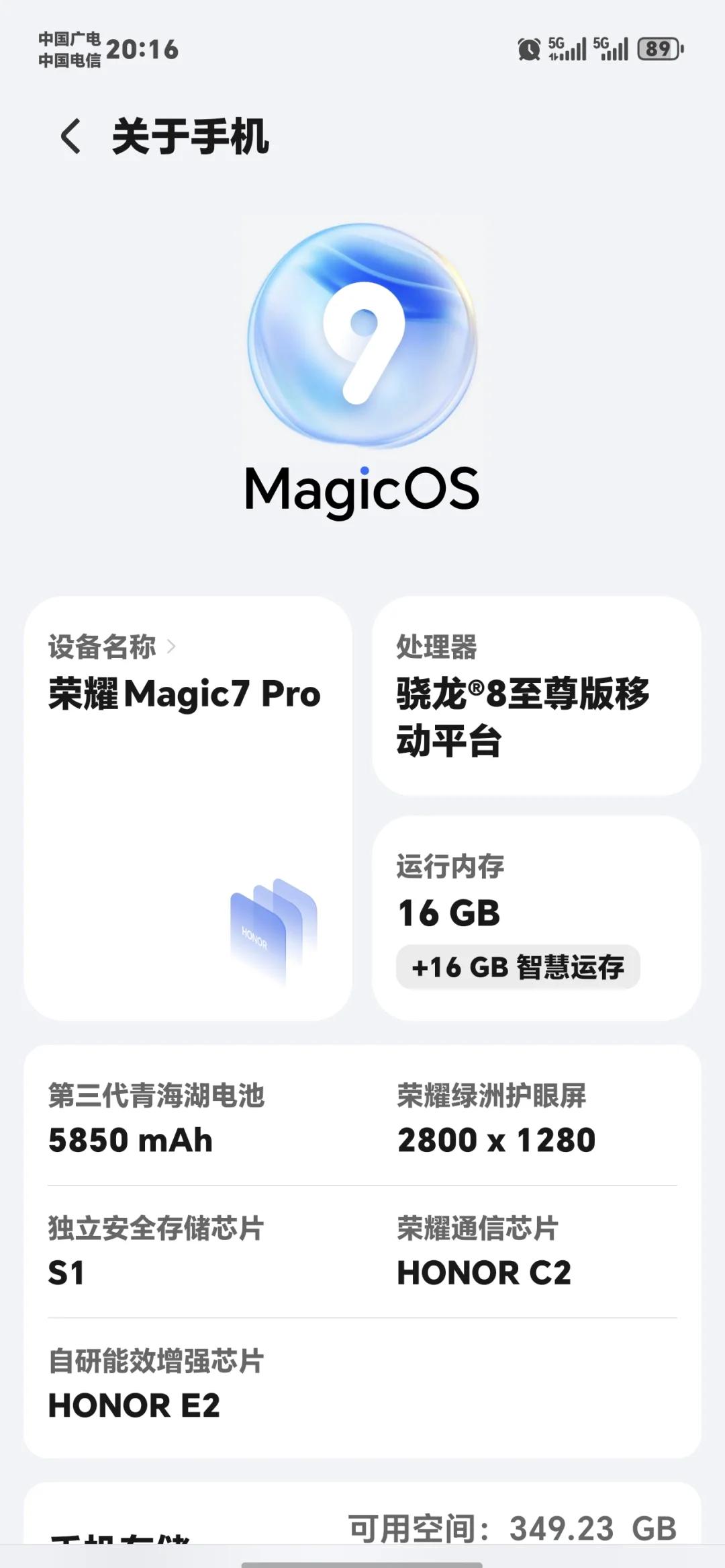 手机性能测试软件工具