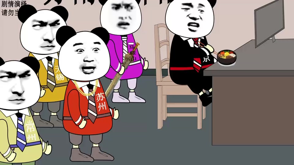 话事人什么意思网络用语
