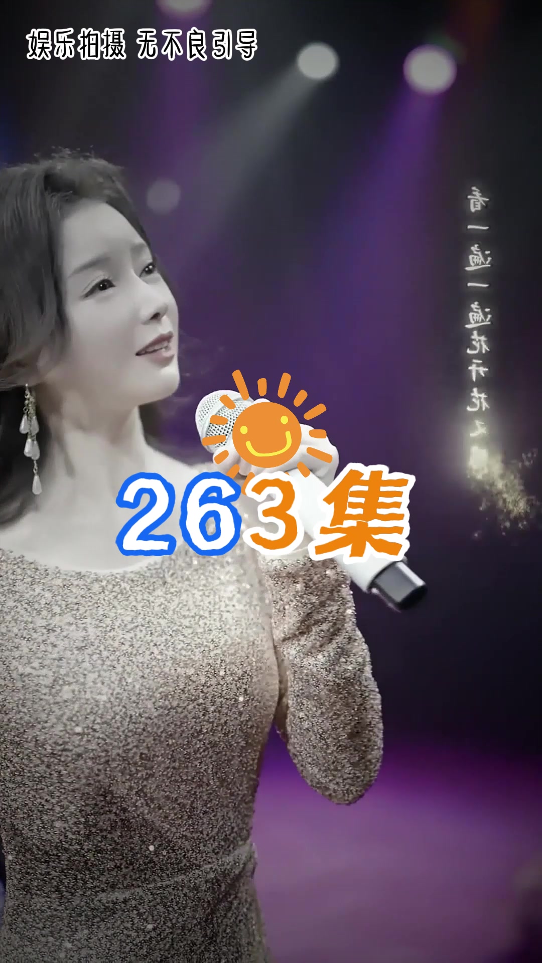 温暖人心的歌曲原唱视频
