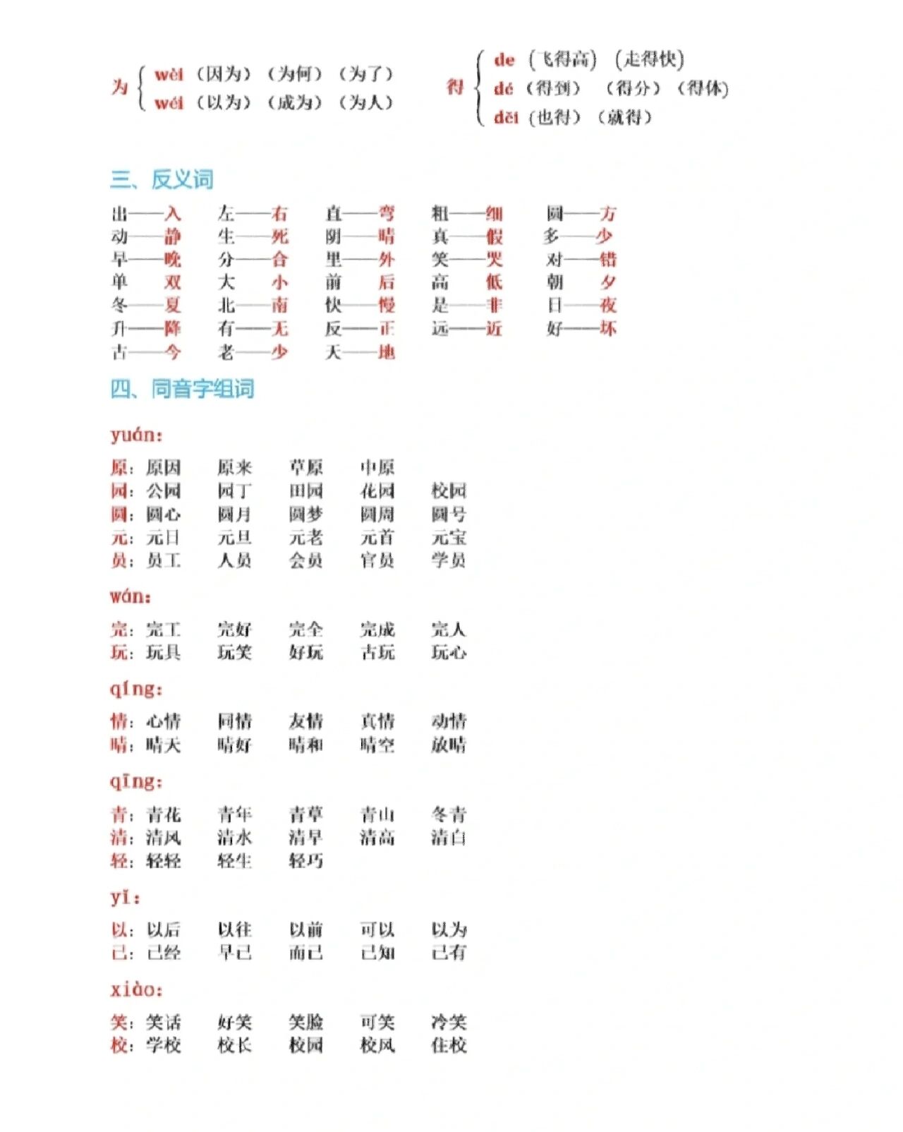 2025年10月 第50页