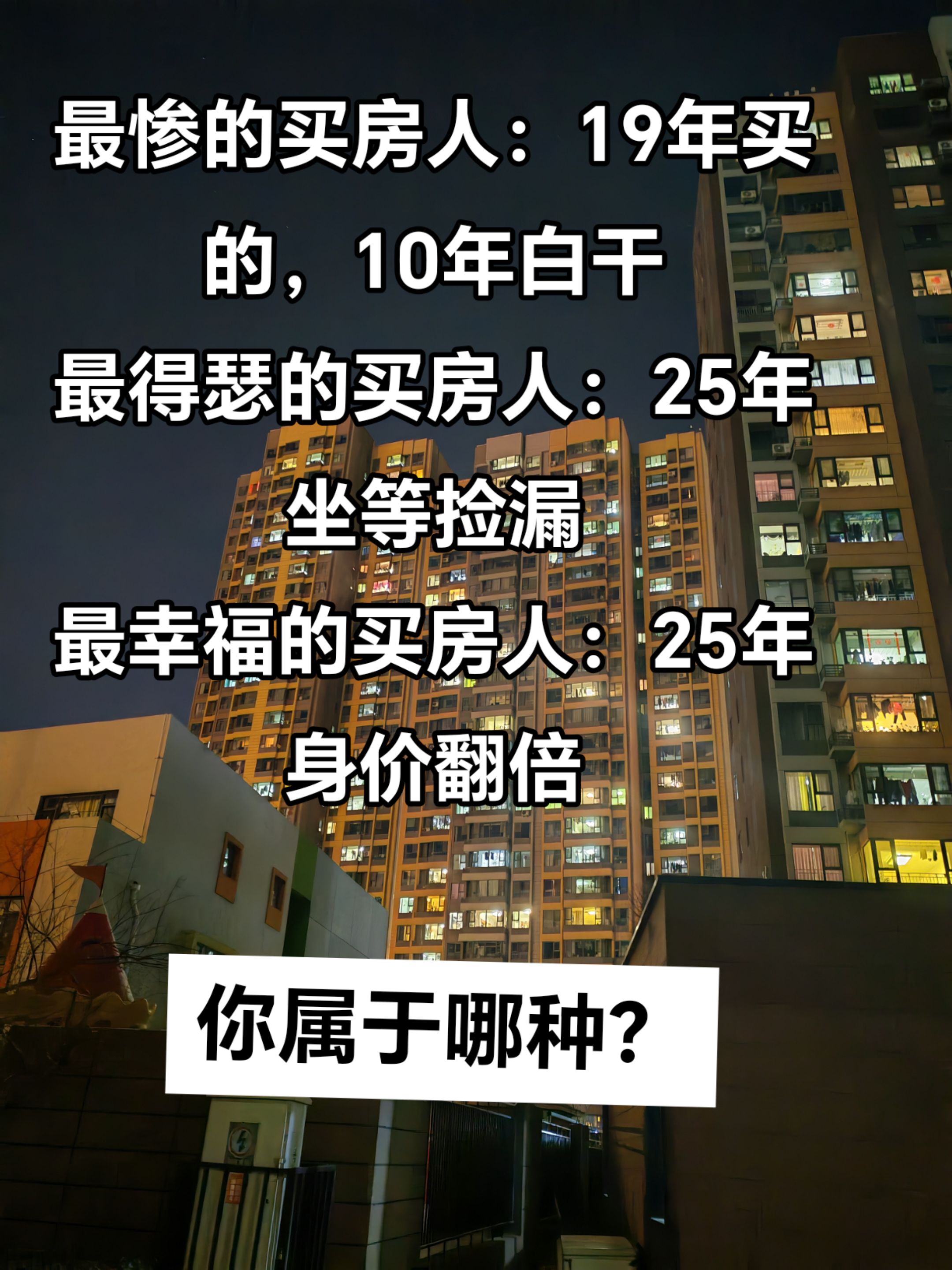 买房子一般能还价的空间是多少
