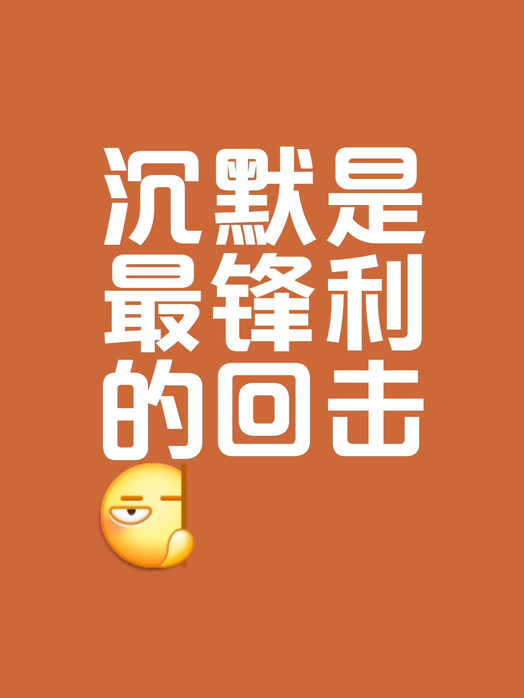 让胜让负计算方法