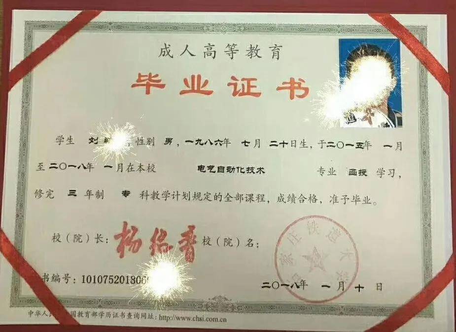 大专文凭在现在的社会有什么用吗