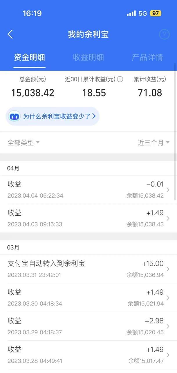 钱途多多提现三天没有到账