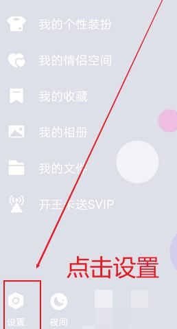 手机界面皮肤怎么弄到桌面