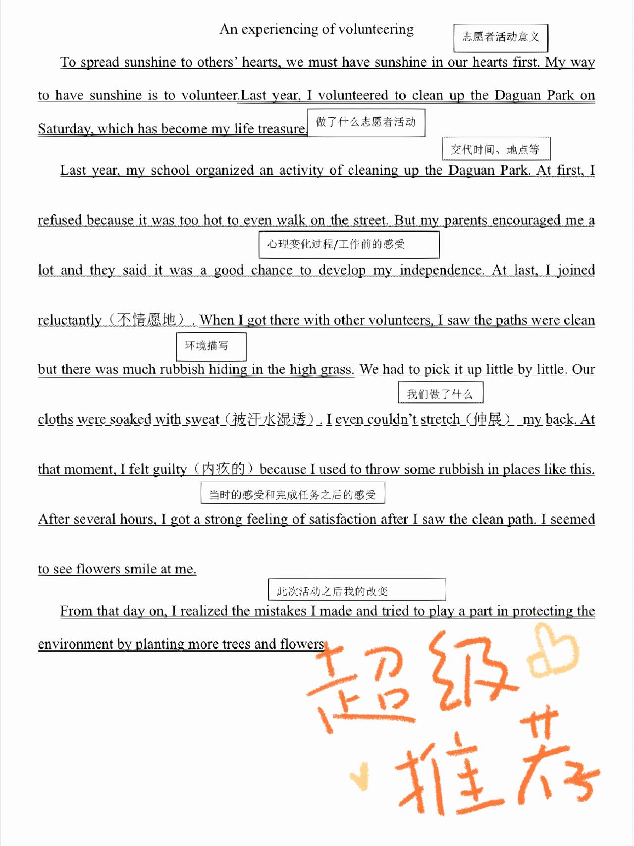 2用英语怎么写单词