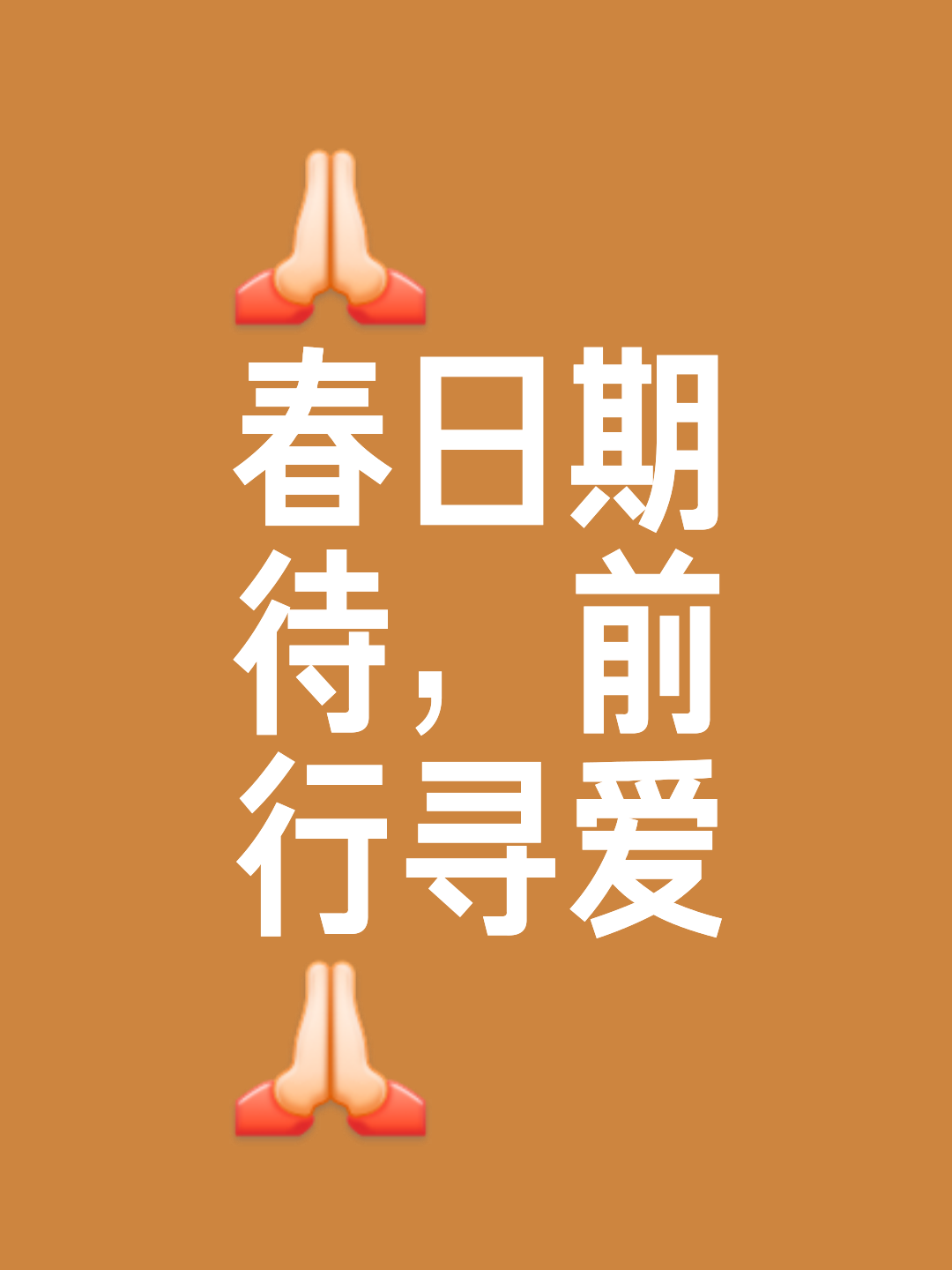指日可待什么意思?