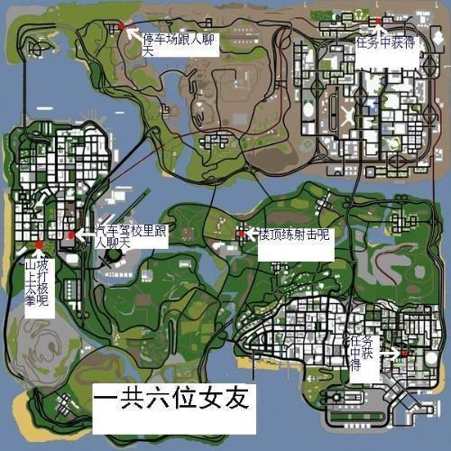 圣安地列斯全部秘籍大全