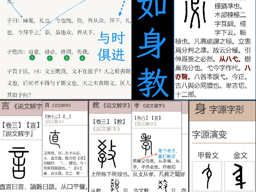 庶竭驽钝庶