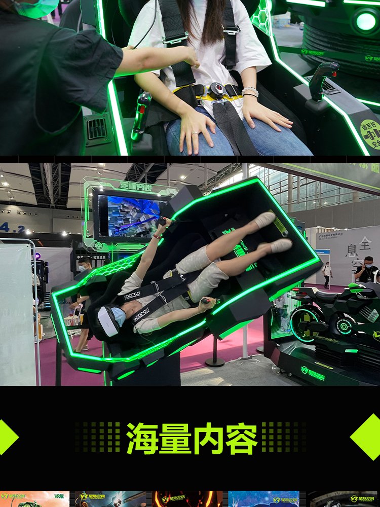 vr游戏设备一套多少钱家用