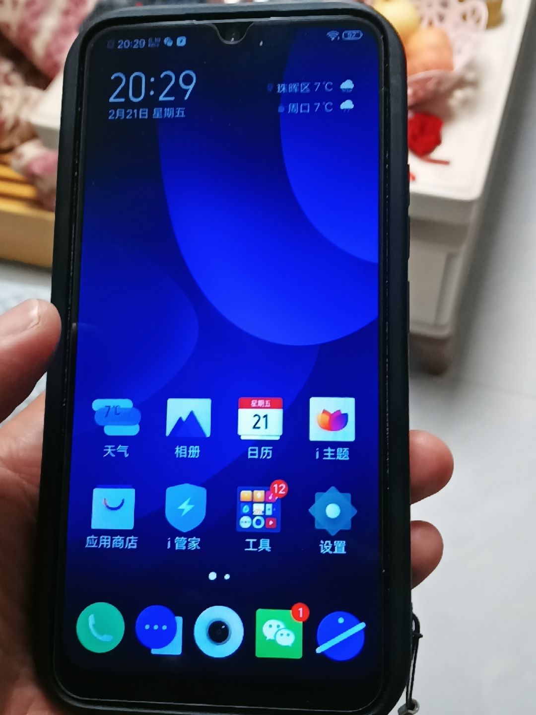 vivoy3性价比怎么样