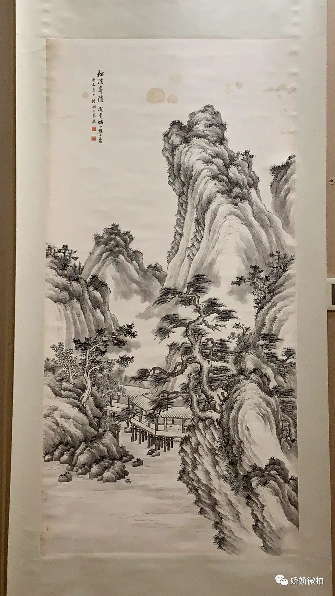 顾毓琇的简介图片