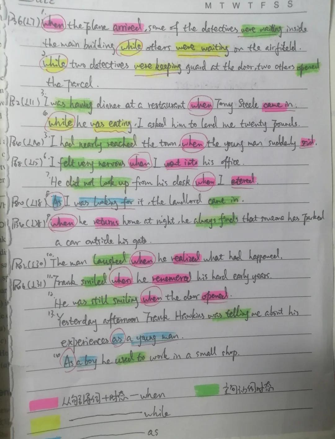 1when和while的用法