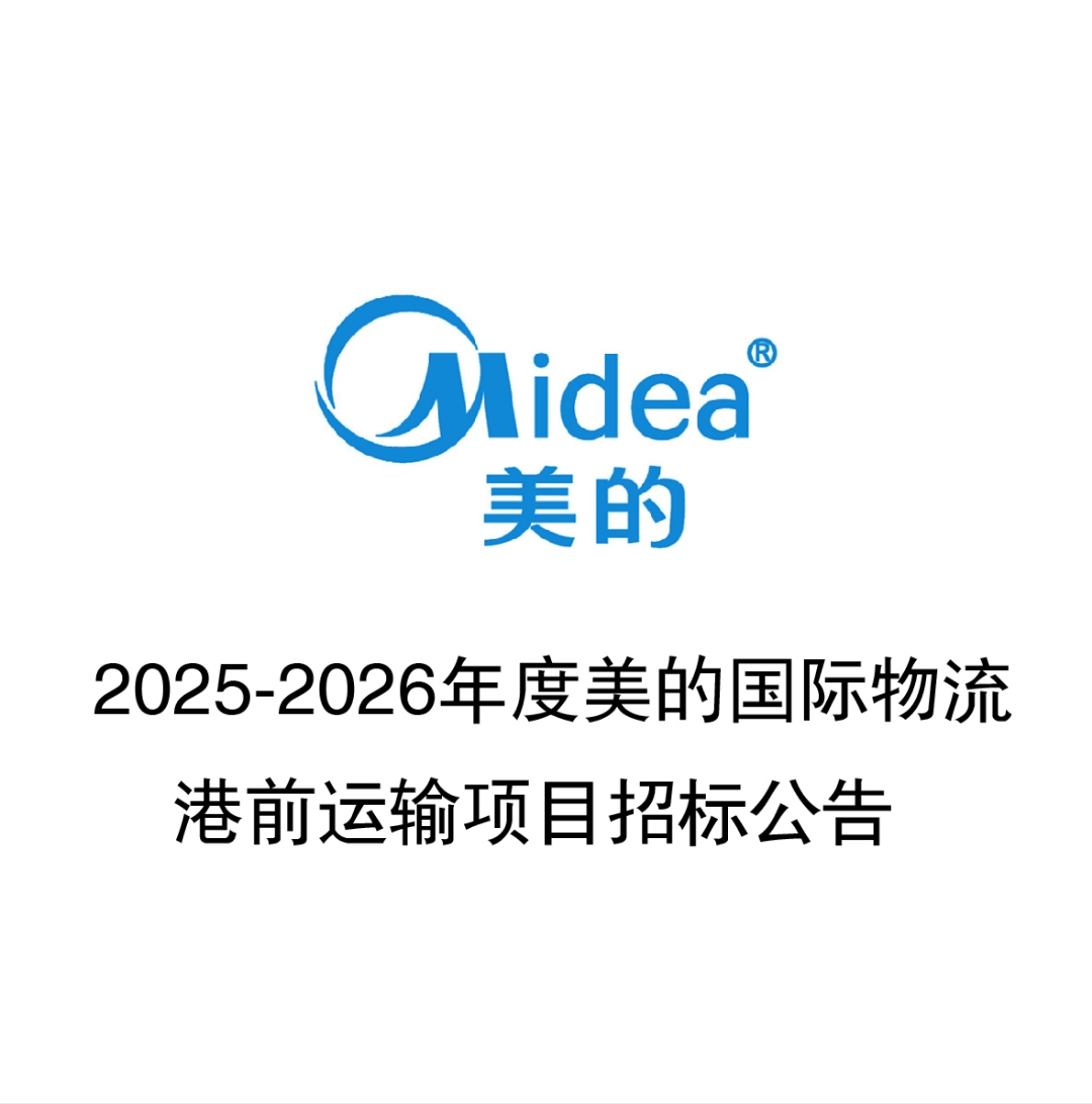 美的产地是哪里的品牌啊