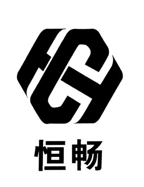 hc是代表什么