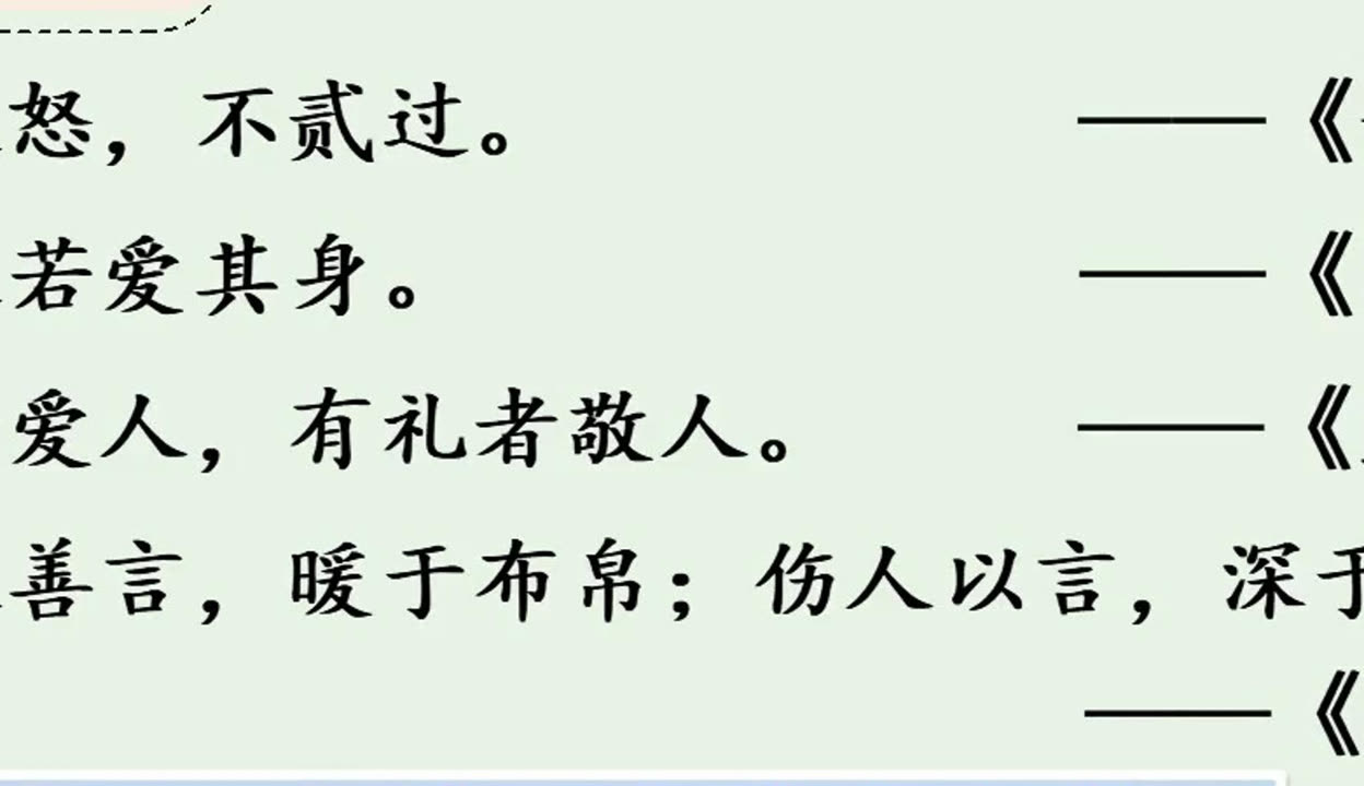 关于友善的名言名句有哪些