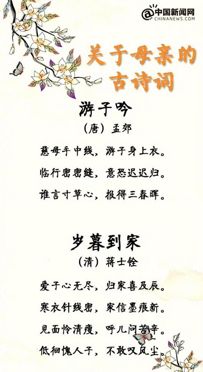 母爱的名言名句有哪些