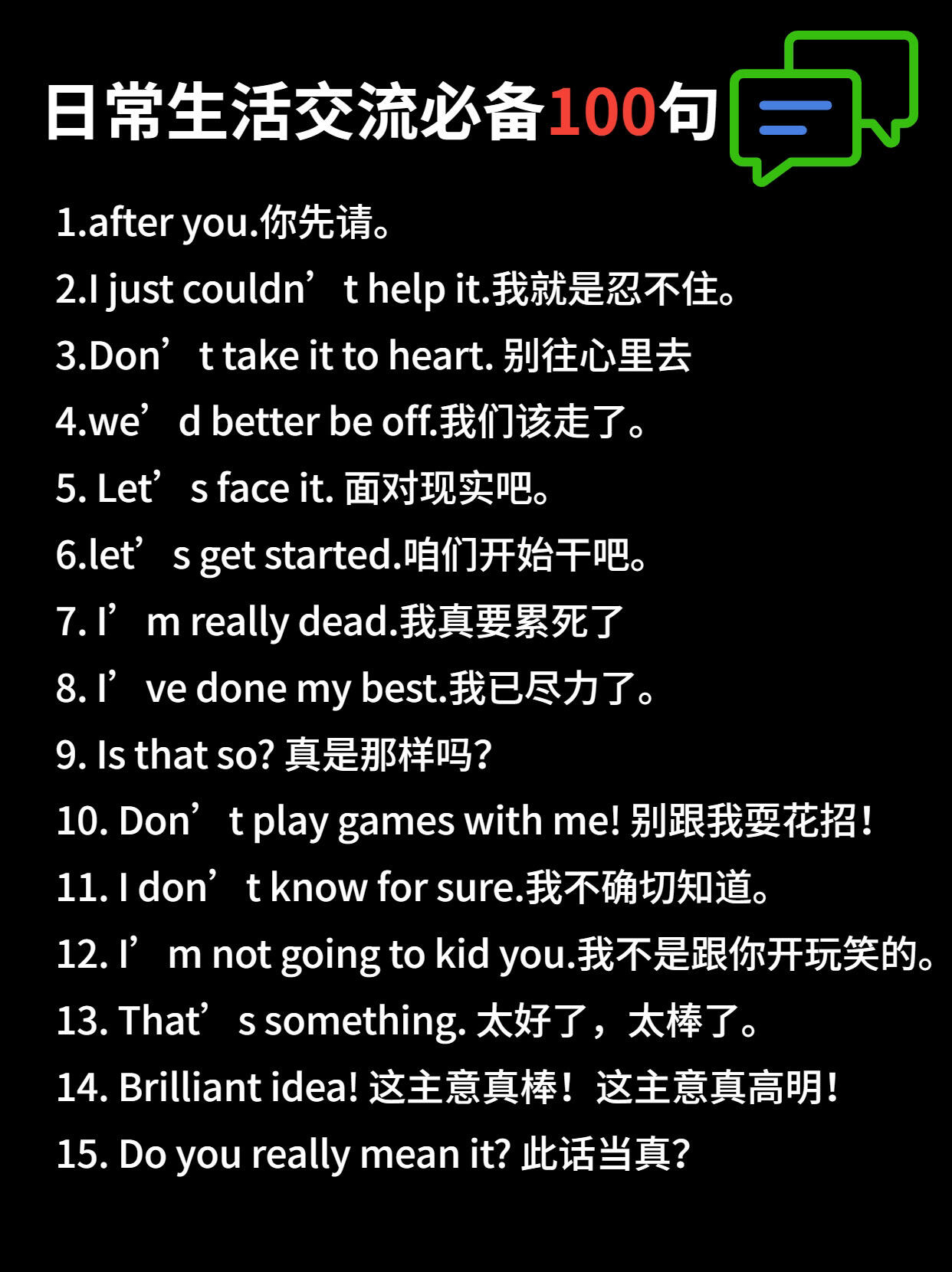 生活用英语怎么说life