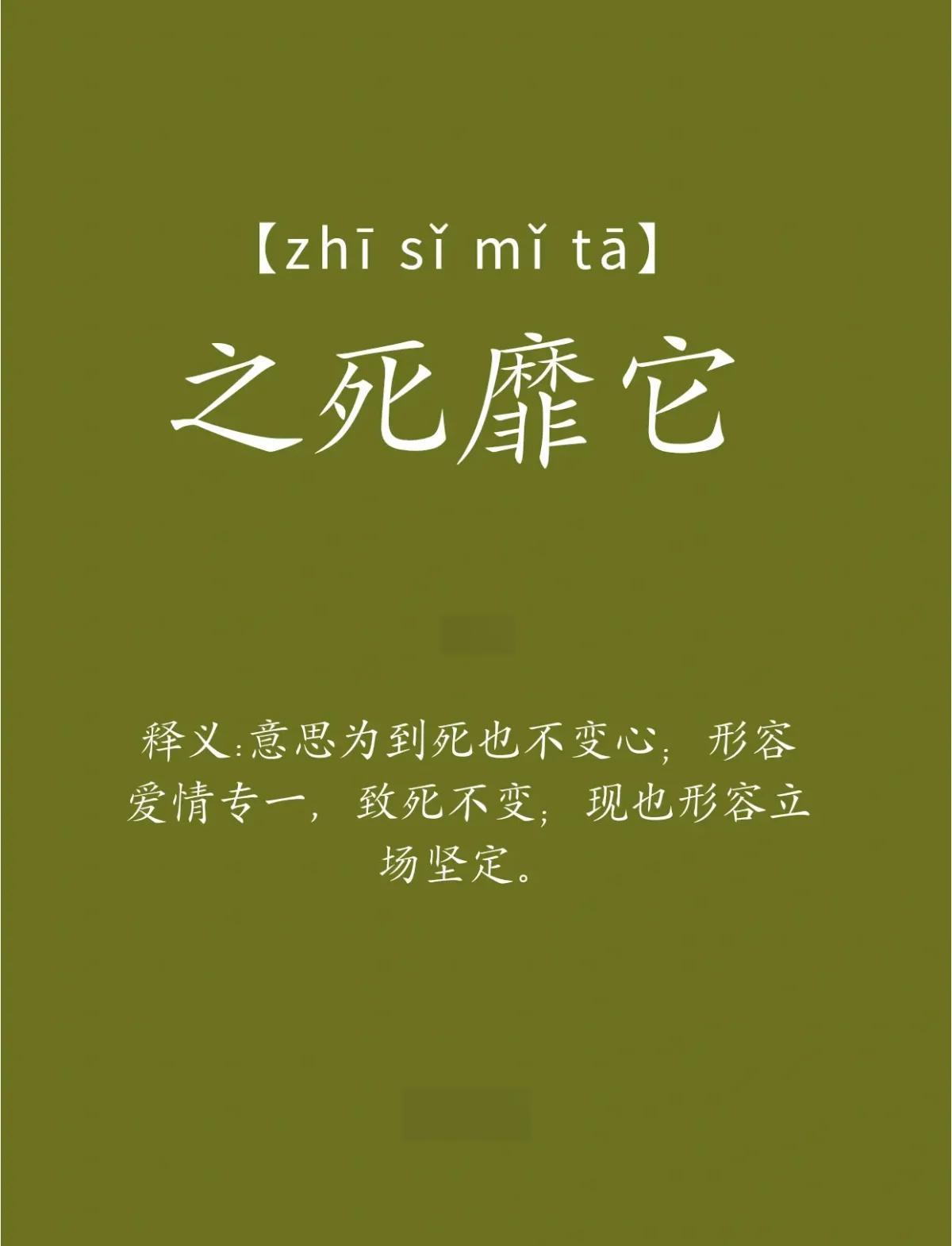 摧枯拉朽的意思是什么最佳答案