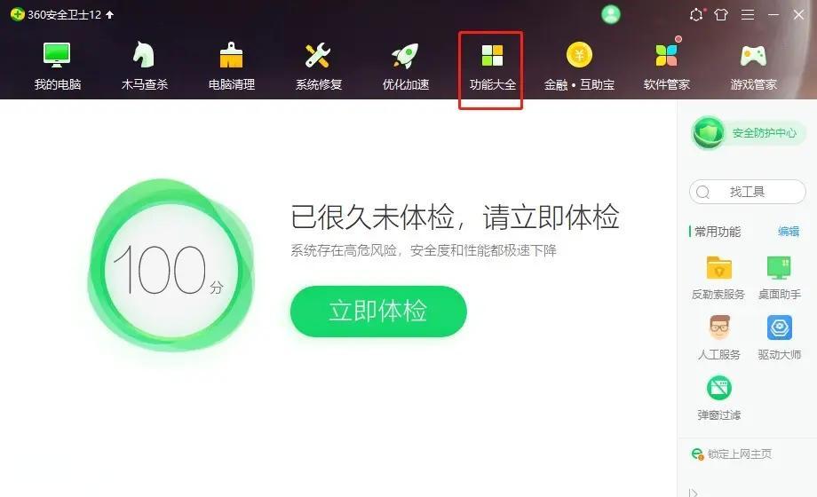 电脑运行内存不够怎么办用什么