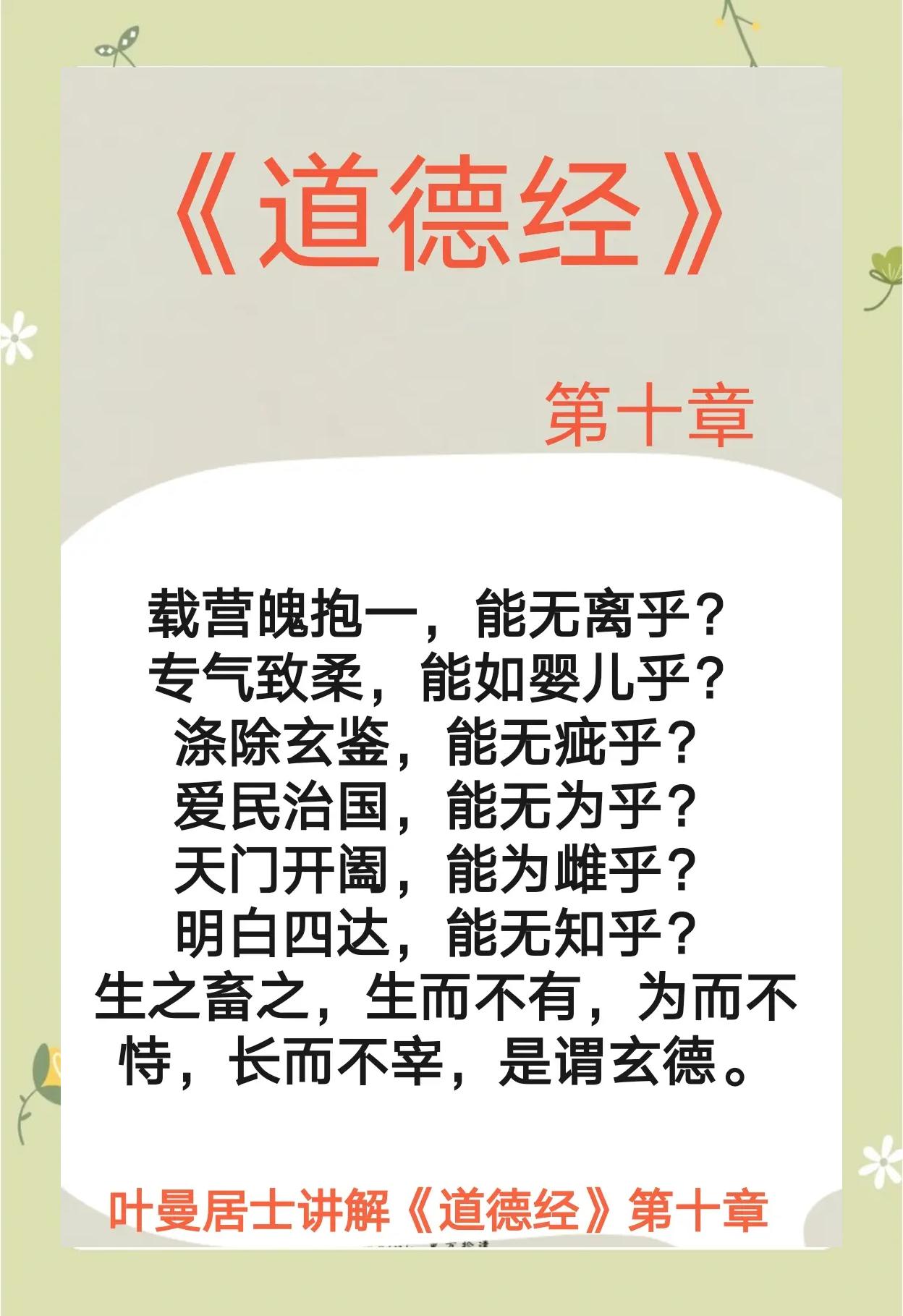 老子的姓名是什么