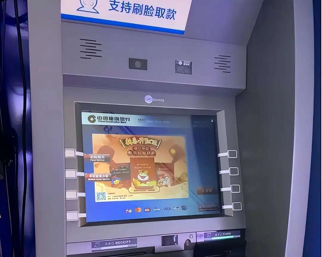 atm机能存50的吗