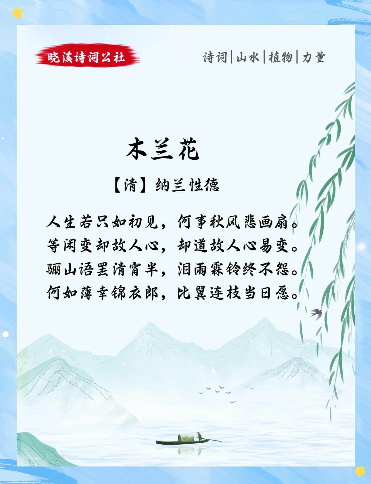 花木兰这篇课文的主要内容是什么意思