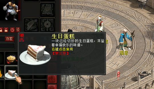 大话西游2合区规则
