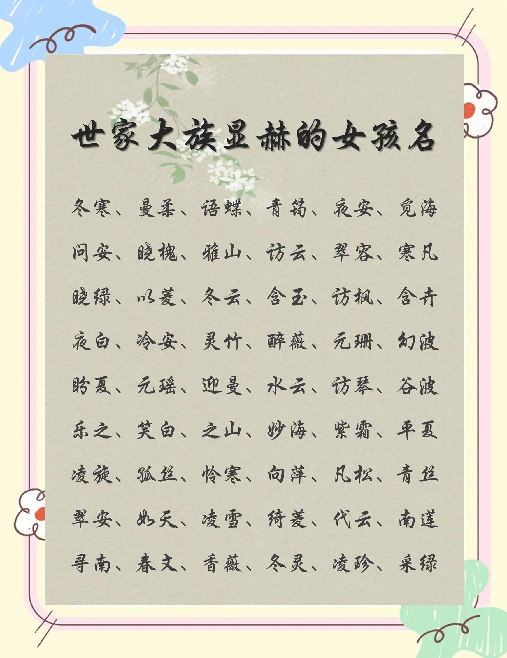 公子对应怎么称呼