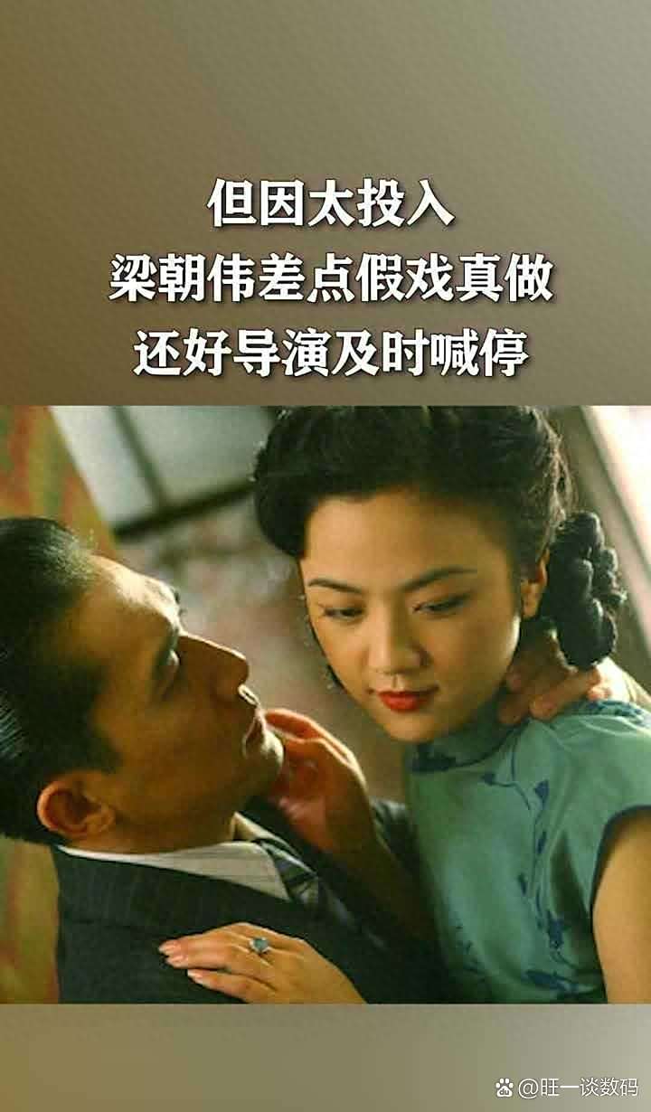 汤唯主演的电影有几部