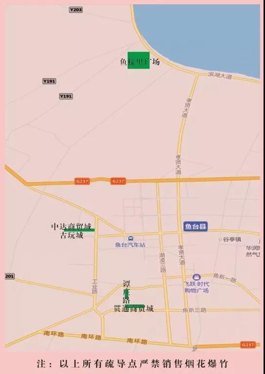 严子陵钓鱼台在哪