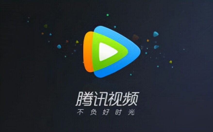 怎么共享腾讯视频会员
