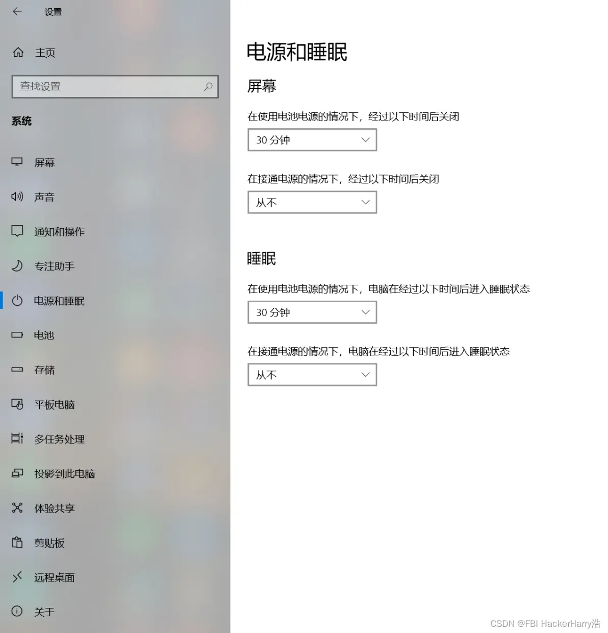 window10怎样优化最好用