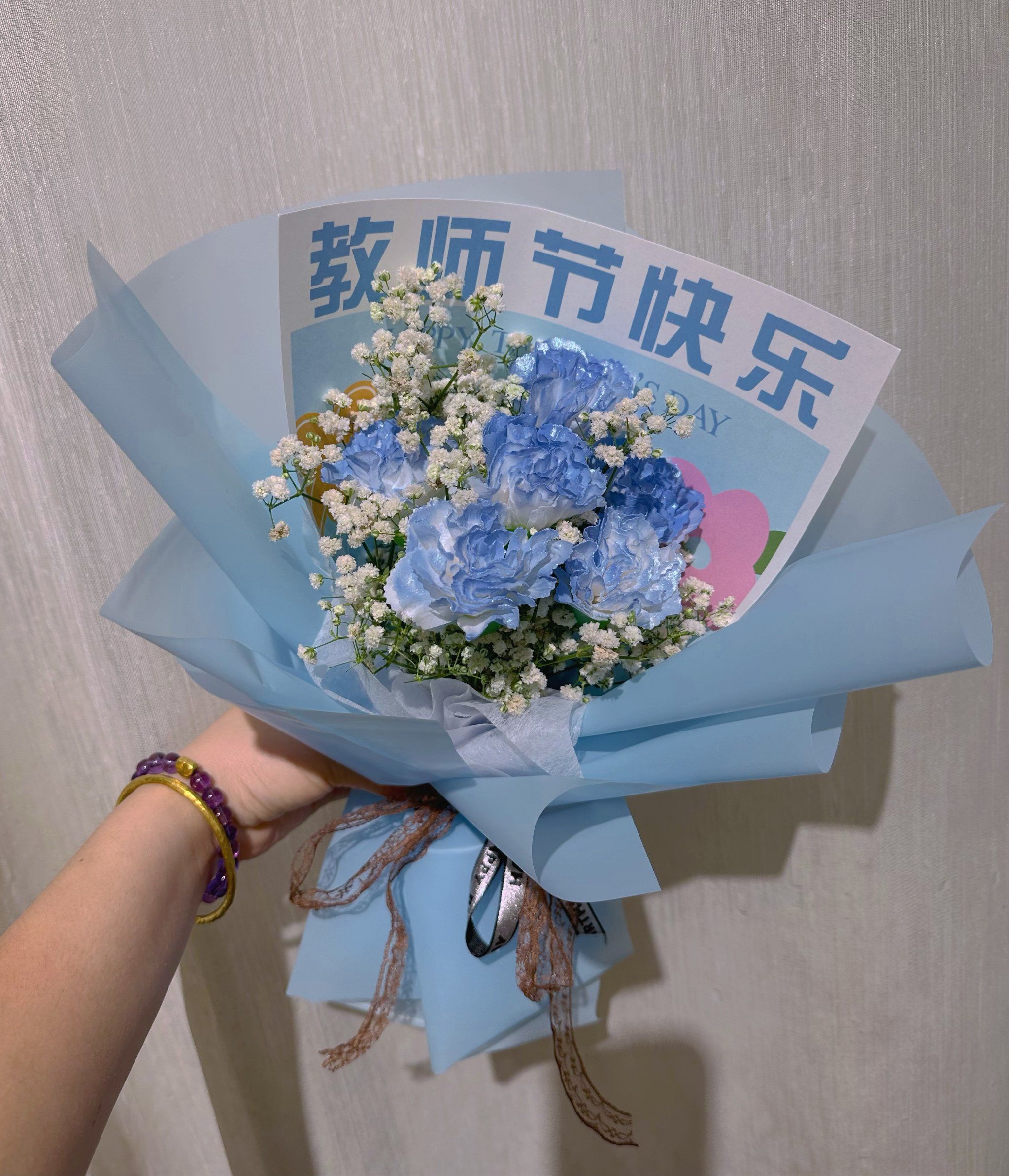 教师节送鲜花送什么花