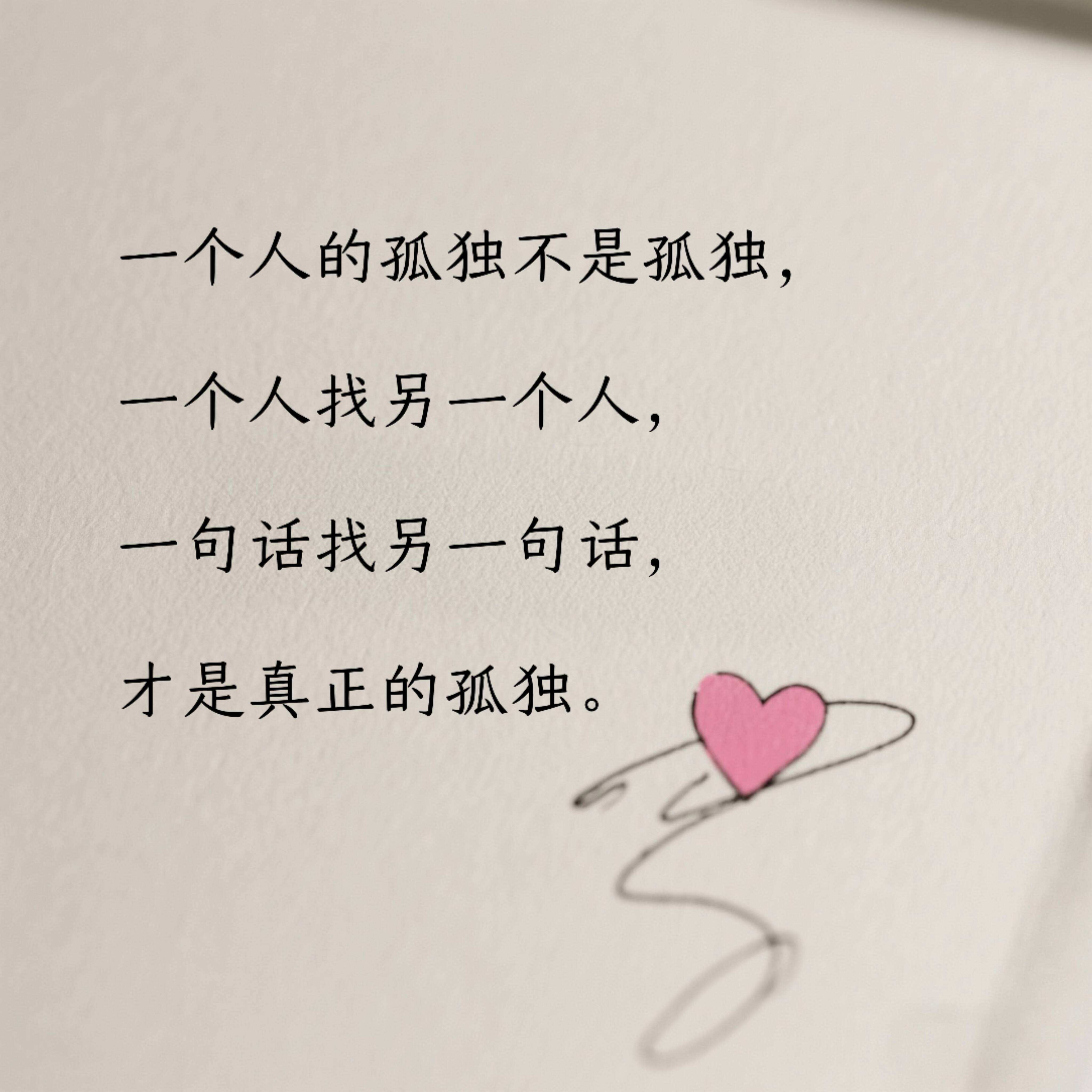 2021抖音上很火的伤感说说