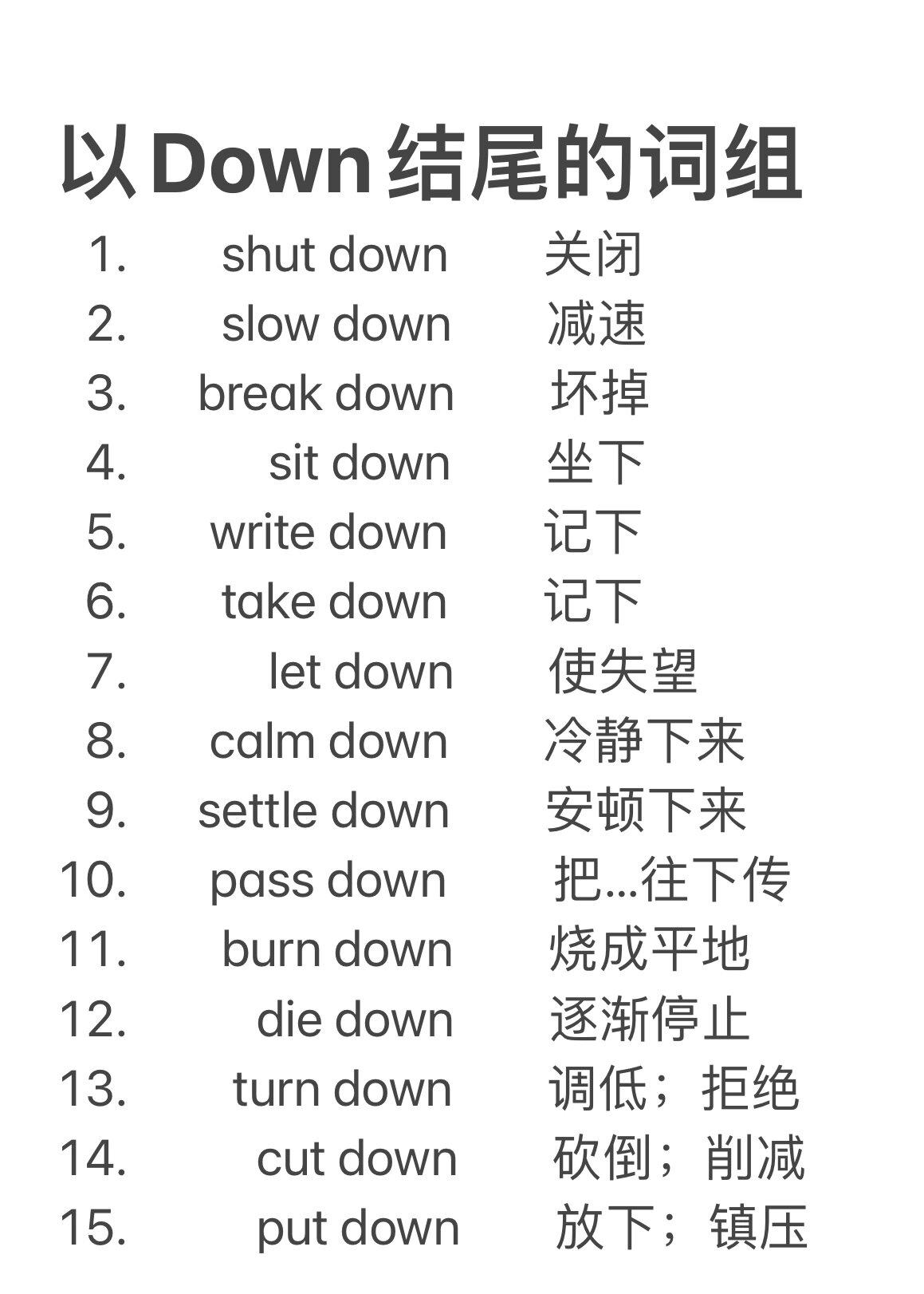 come down造句带翻译