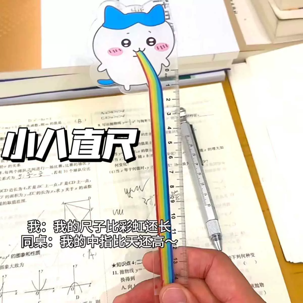 铅笔英语怎么读
