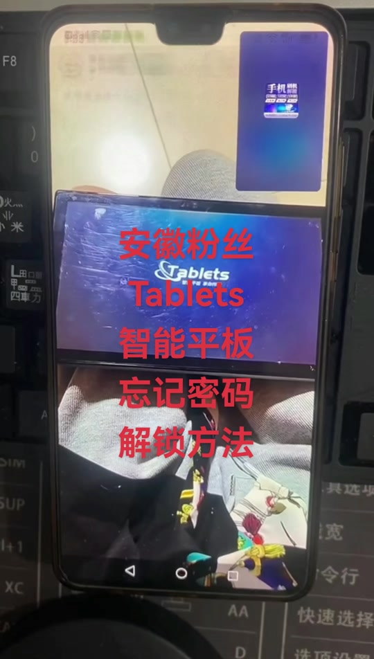 读书郎平板电脑如果忘了密码怎么解开