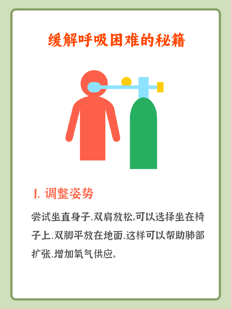 怎么练憋气时间