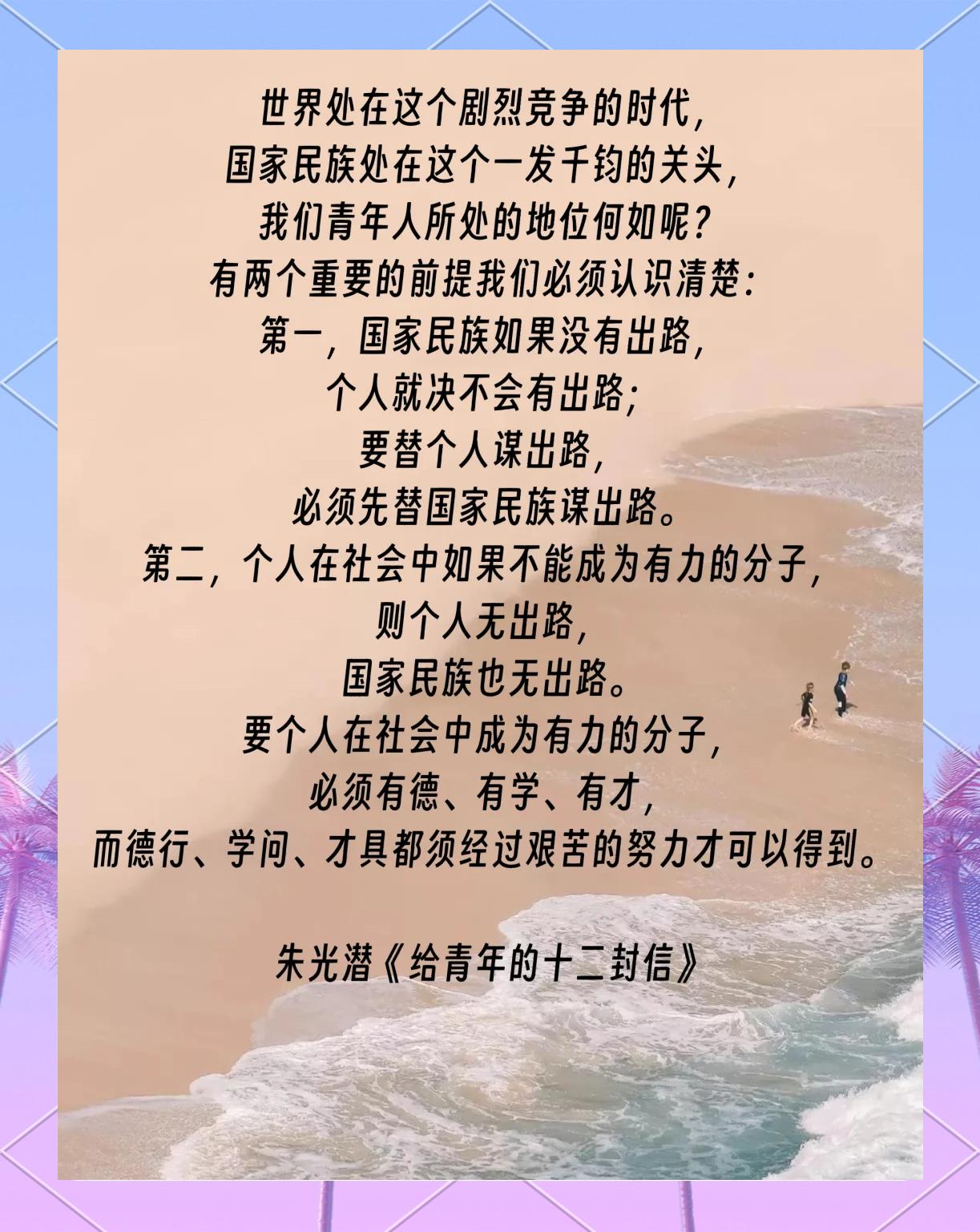 青年大学生承担的责任