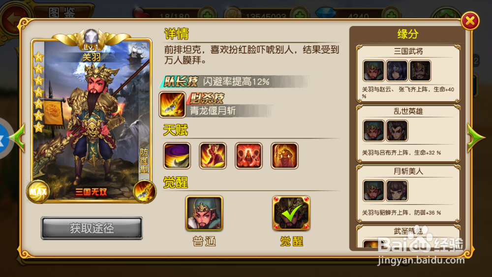 大菠萝app是干嘛的软件