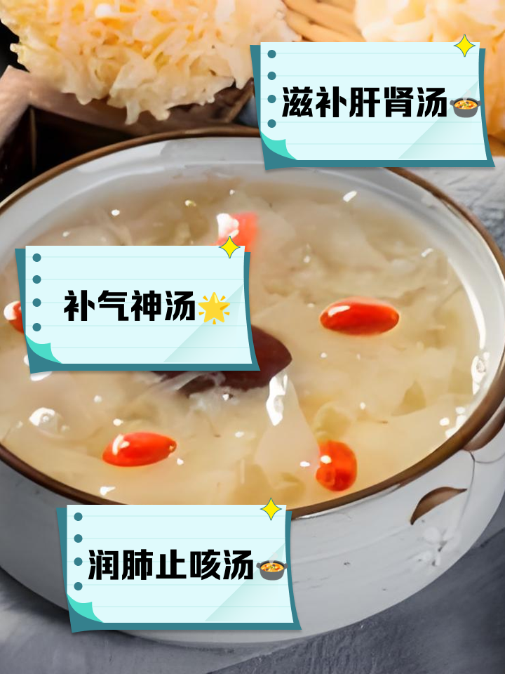 红枣莲子银耳汤的做法介绍视频