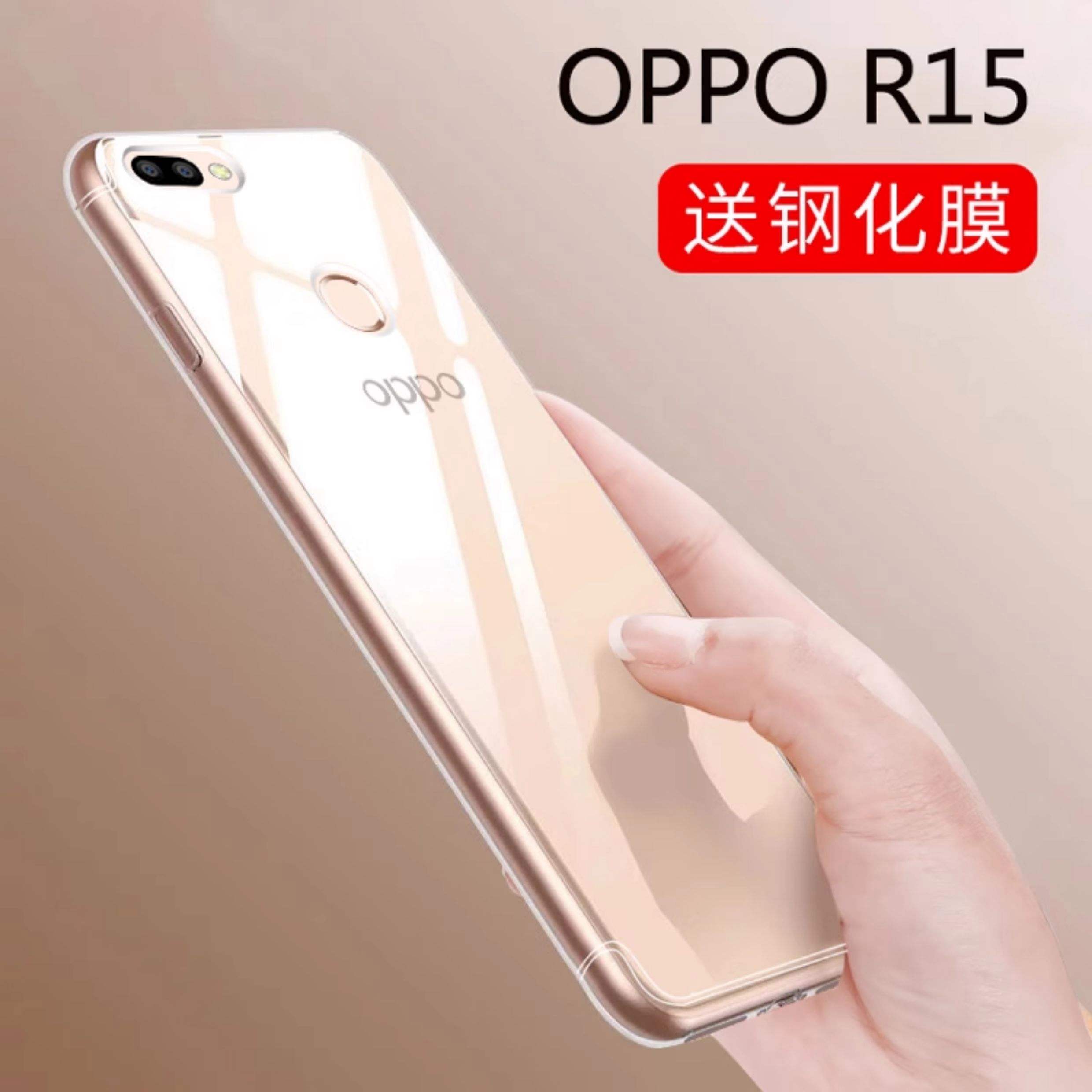 oppor15梦境版和标准版外形的区别