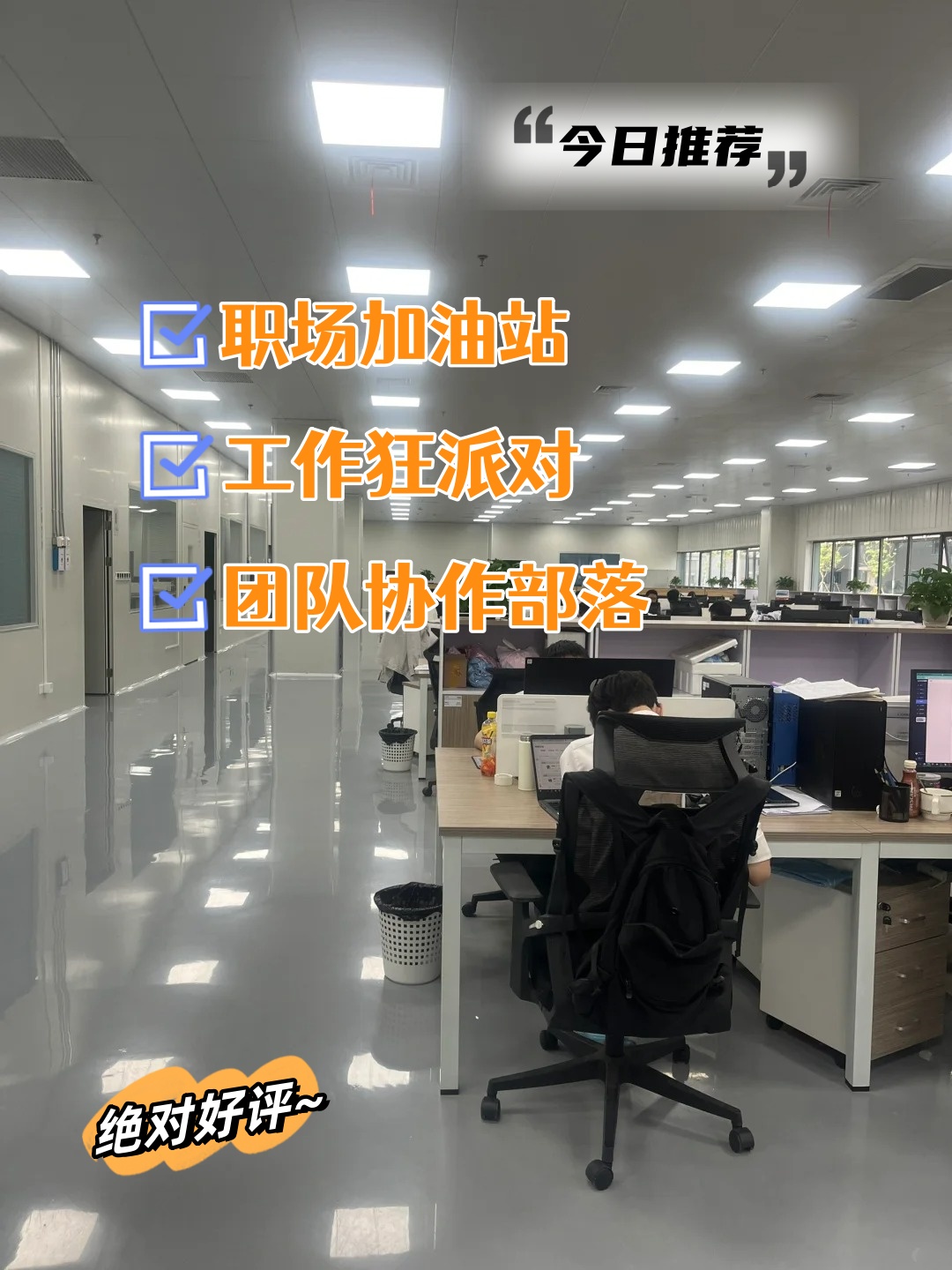 四个女生的工作群名称