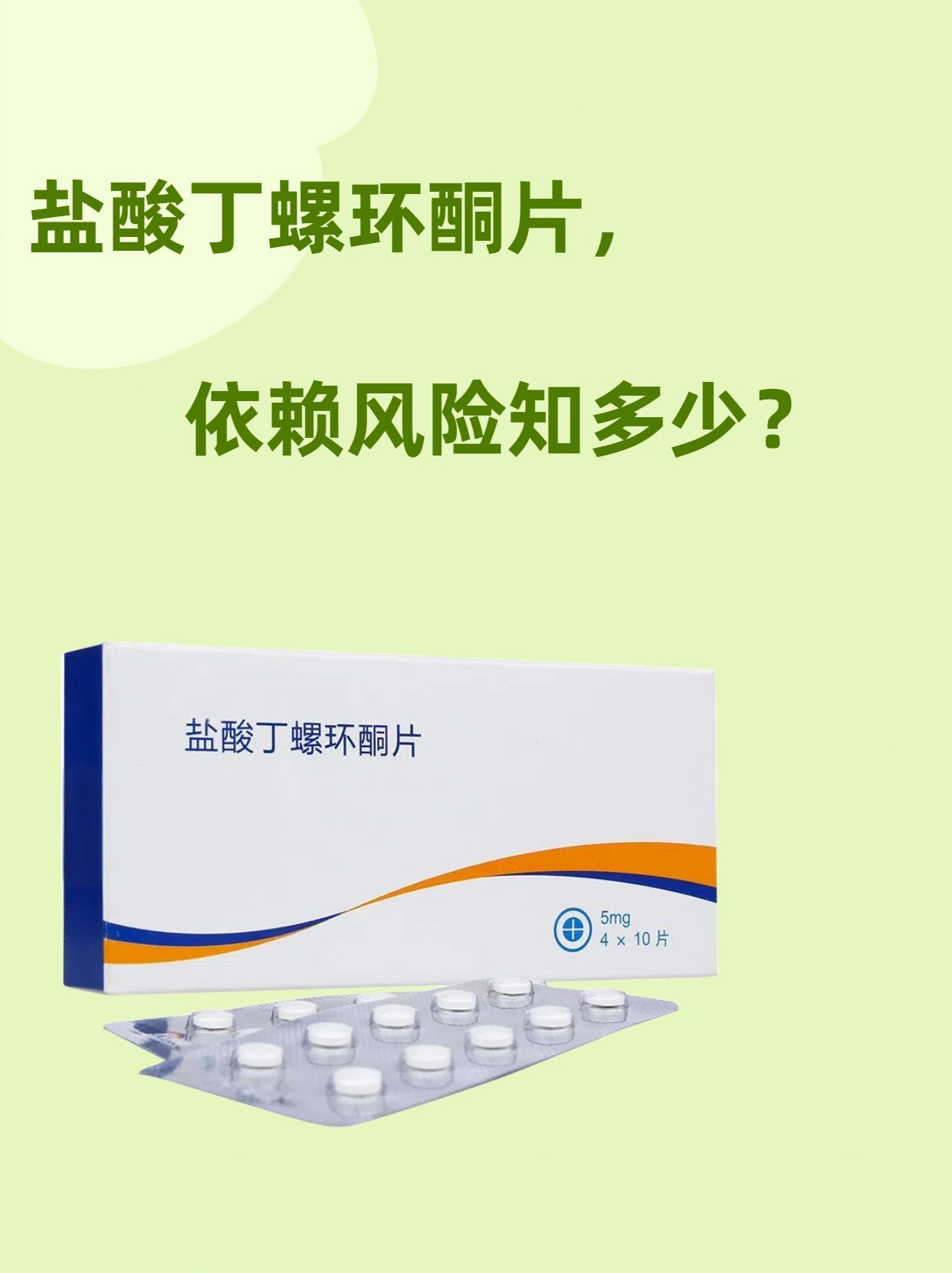 缓解紧张焦虑最好的最有效的方法