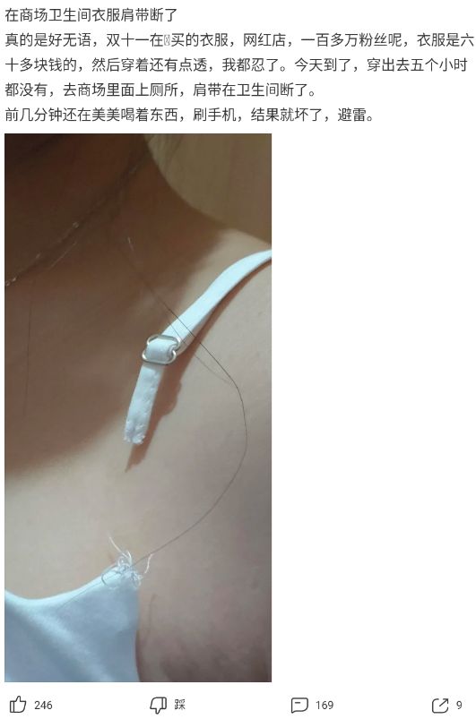 晒图是什么意思网络用语