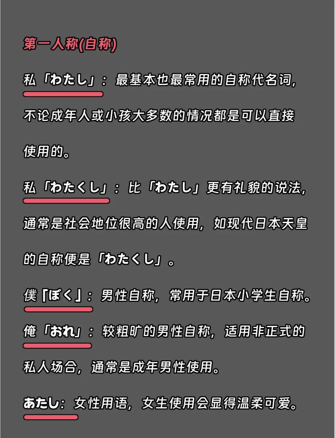 有哪些表达方式及作用